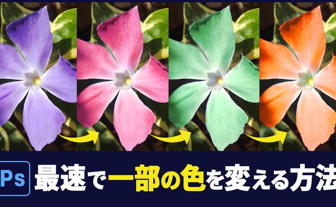チュートリアル系サムネ