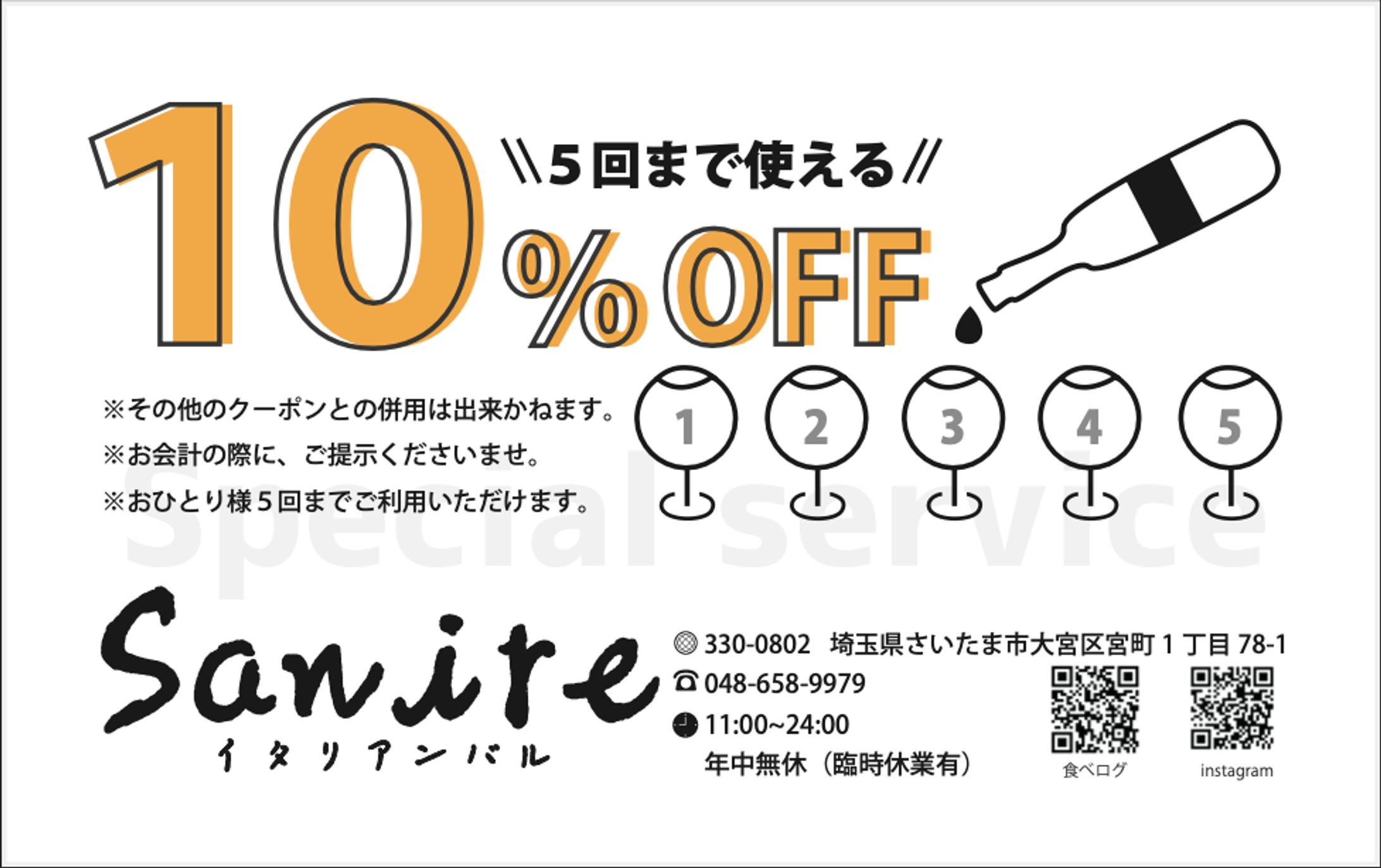 ショップカード・名刺-1