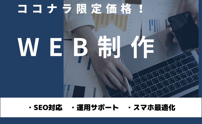uiデザイナー、広告デザイン