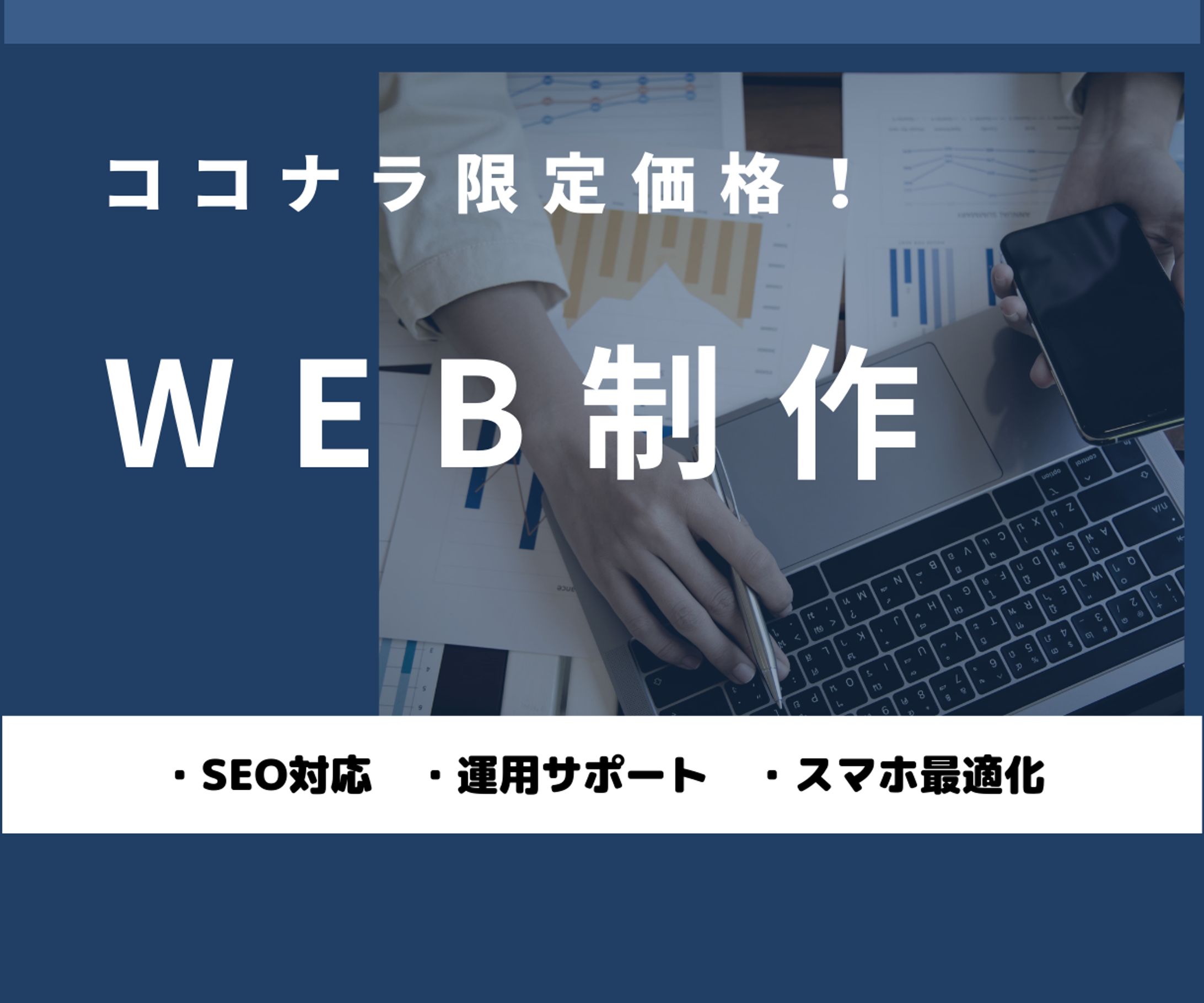 サムネイル画像-1