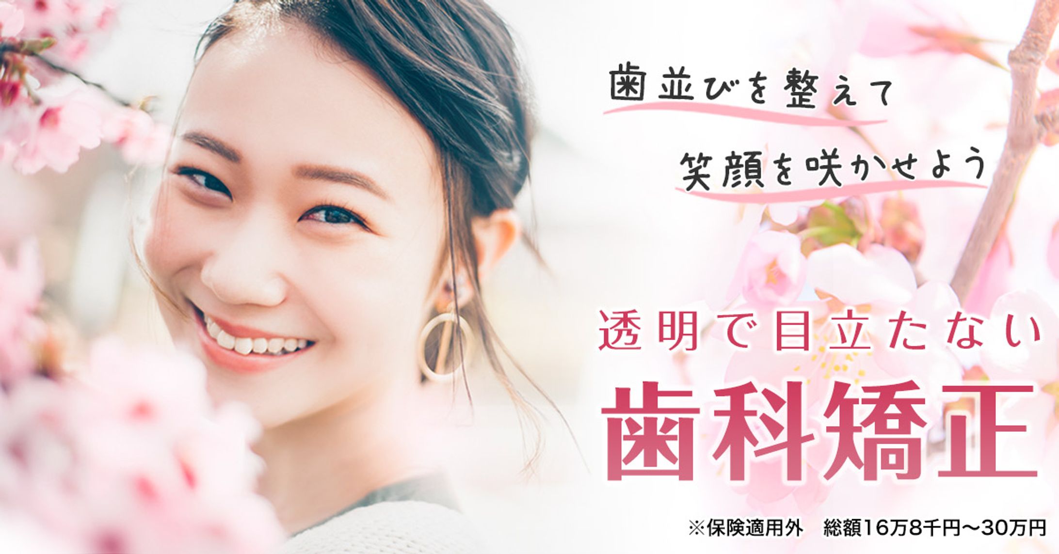 original 1200×628 3 hoken-1