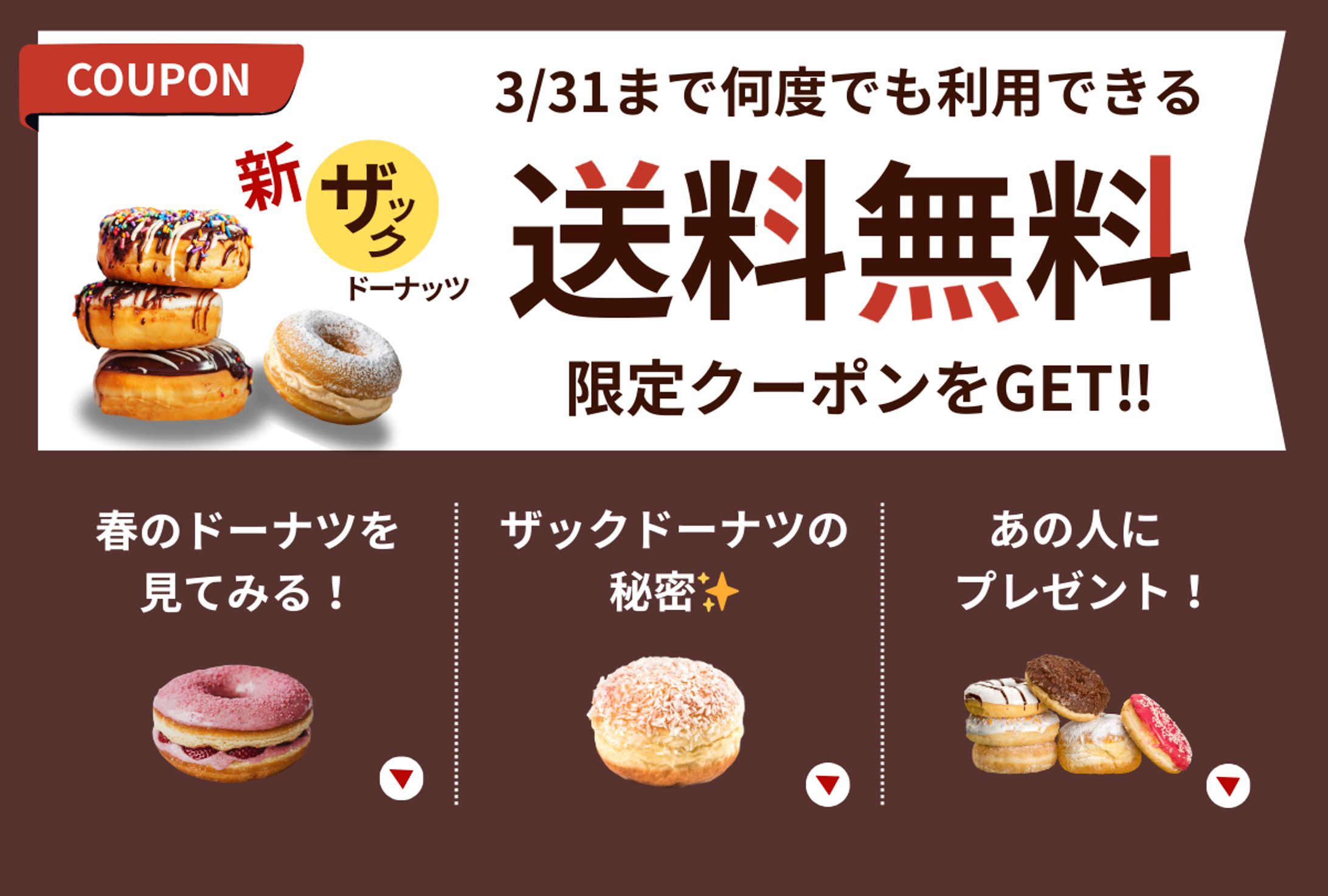 リッチメニュー　飲食店-1