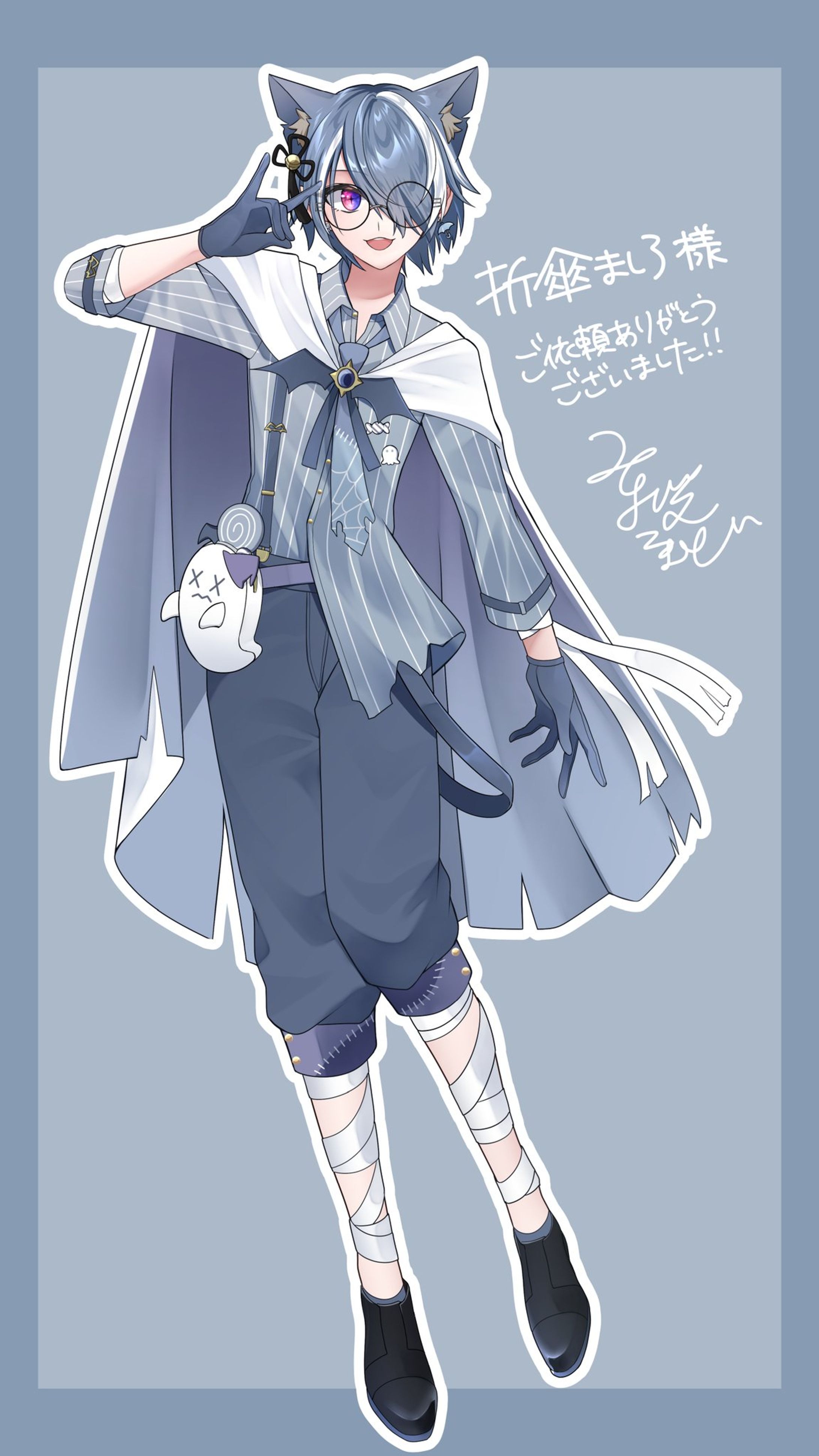 ご依頼イラスト(全身)-1