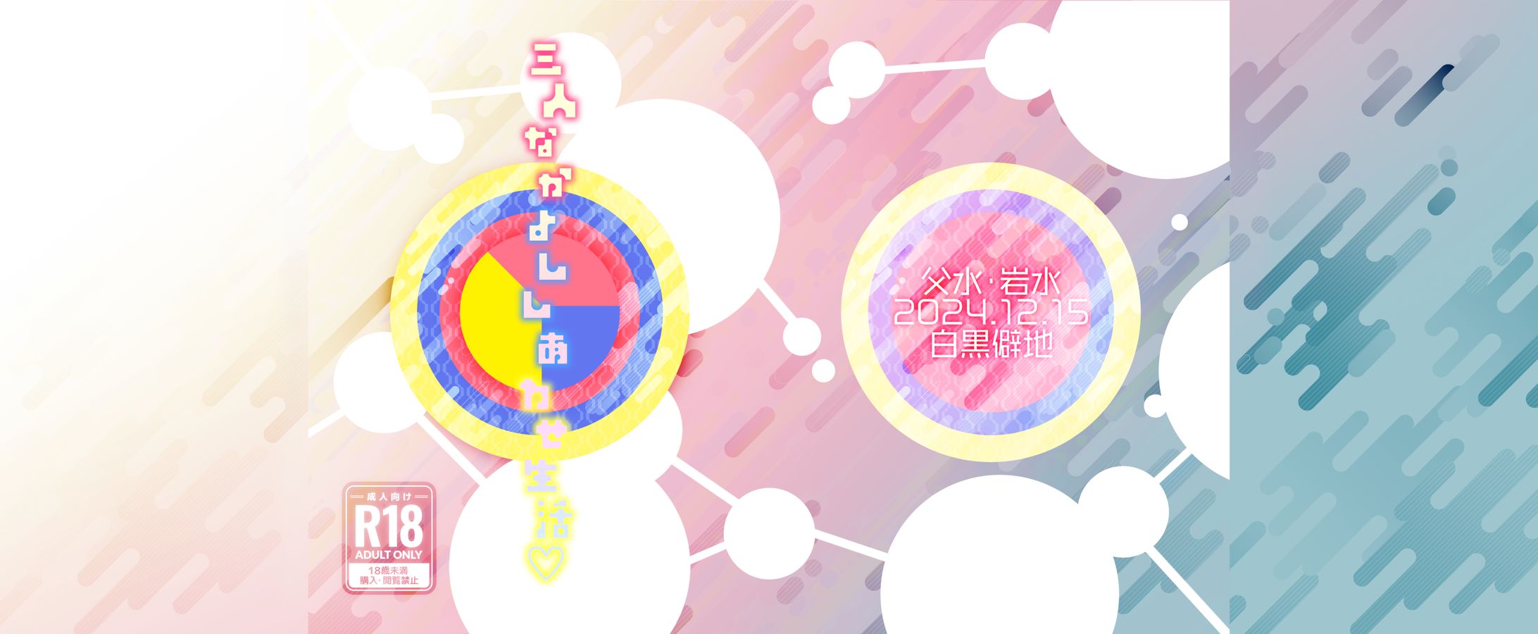 コミッション-1