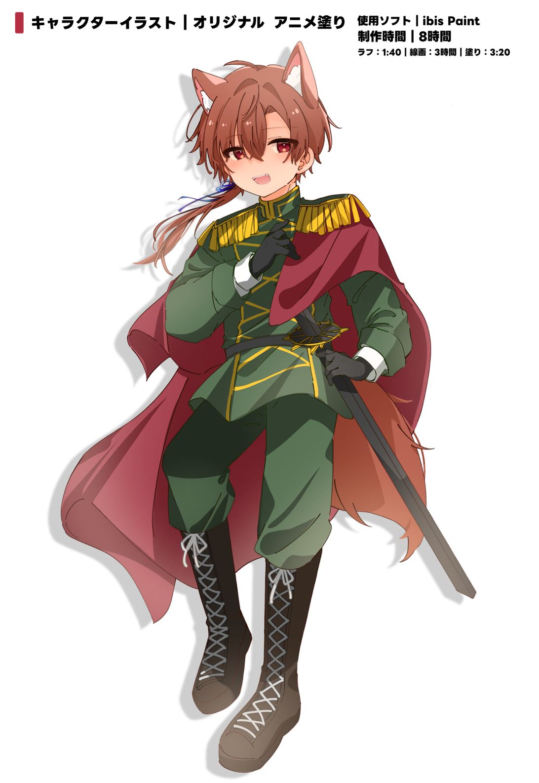 オリジナルアニメキャラクターイラスト オリジナルキャラクター