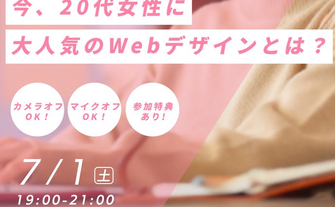 bussiness set up、ヨガジャーナルオンライン