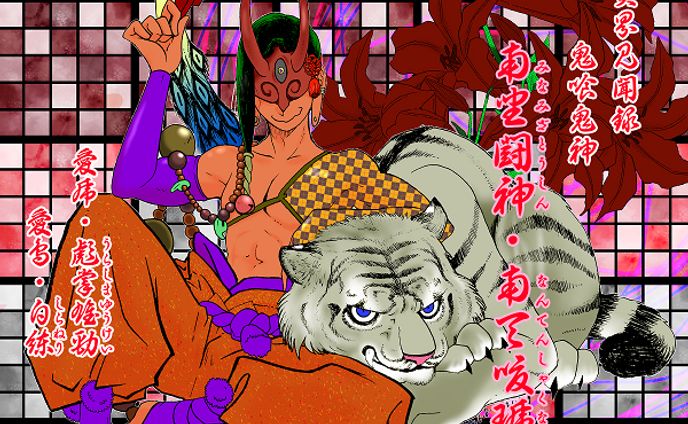 【創作OC】南天さん