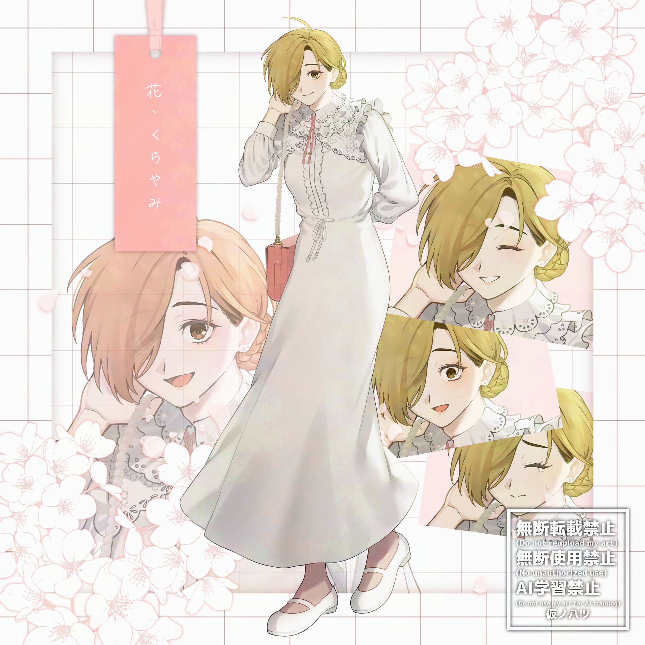 2026年-TRPG自探索者立ち絵まとめ-1