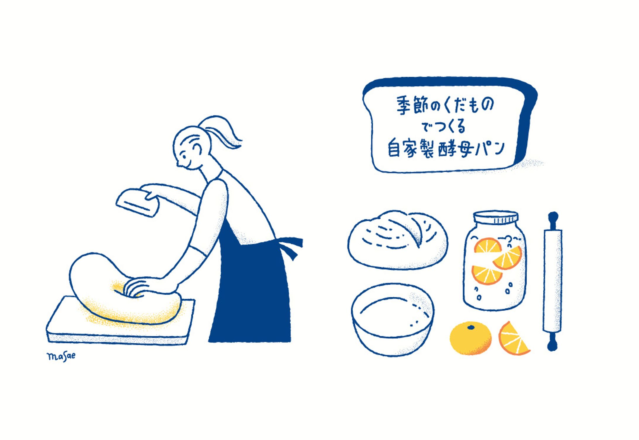 「自家製酵母でパンづくり」オリジナル-1