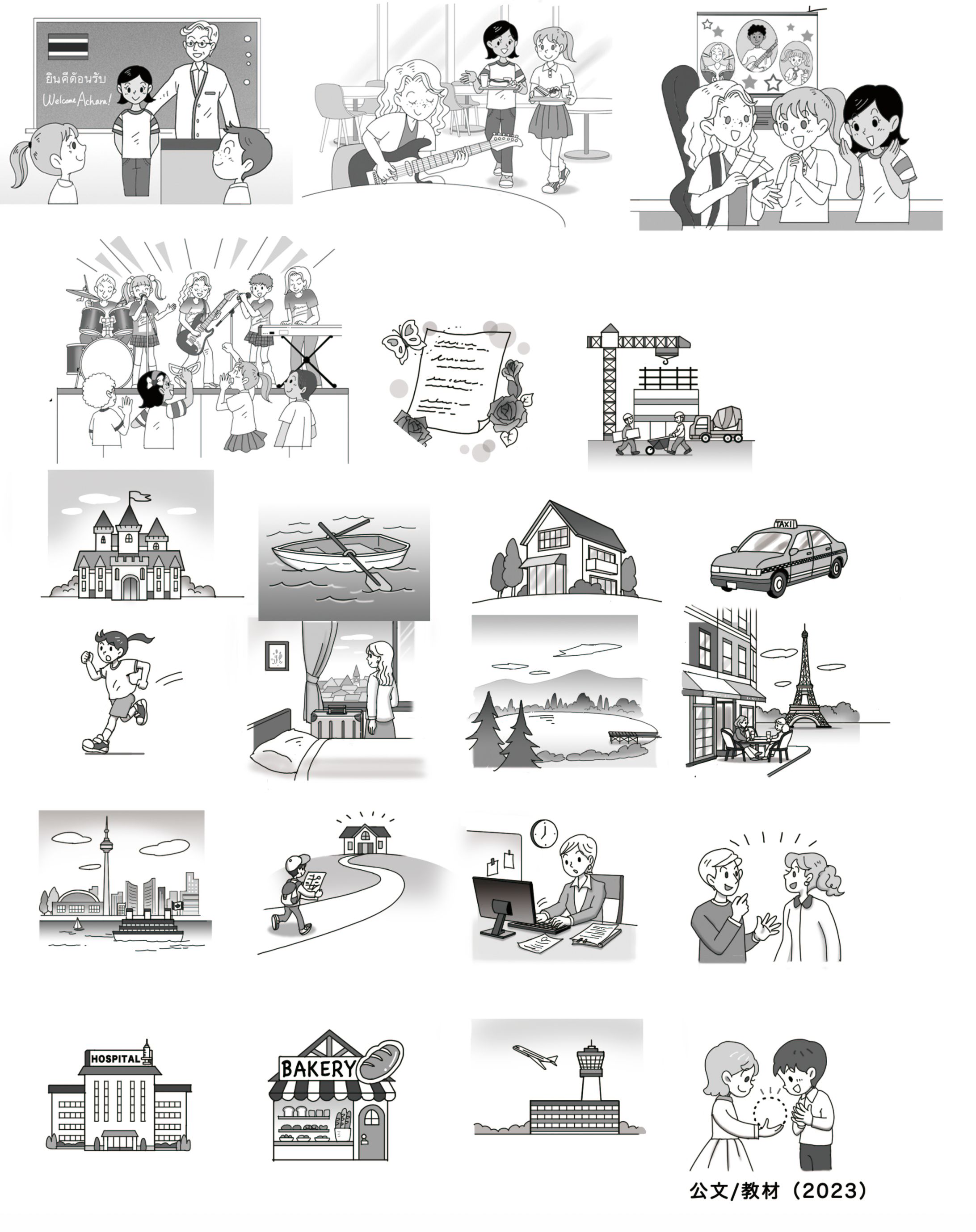 白黒カットイラスト-1