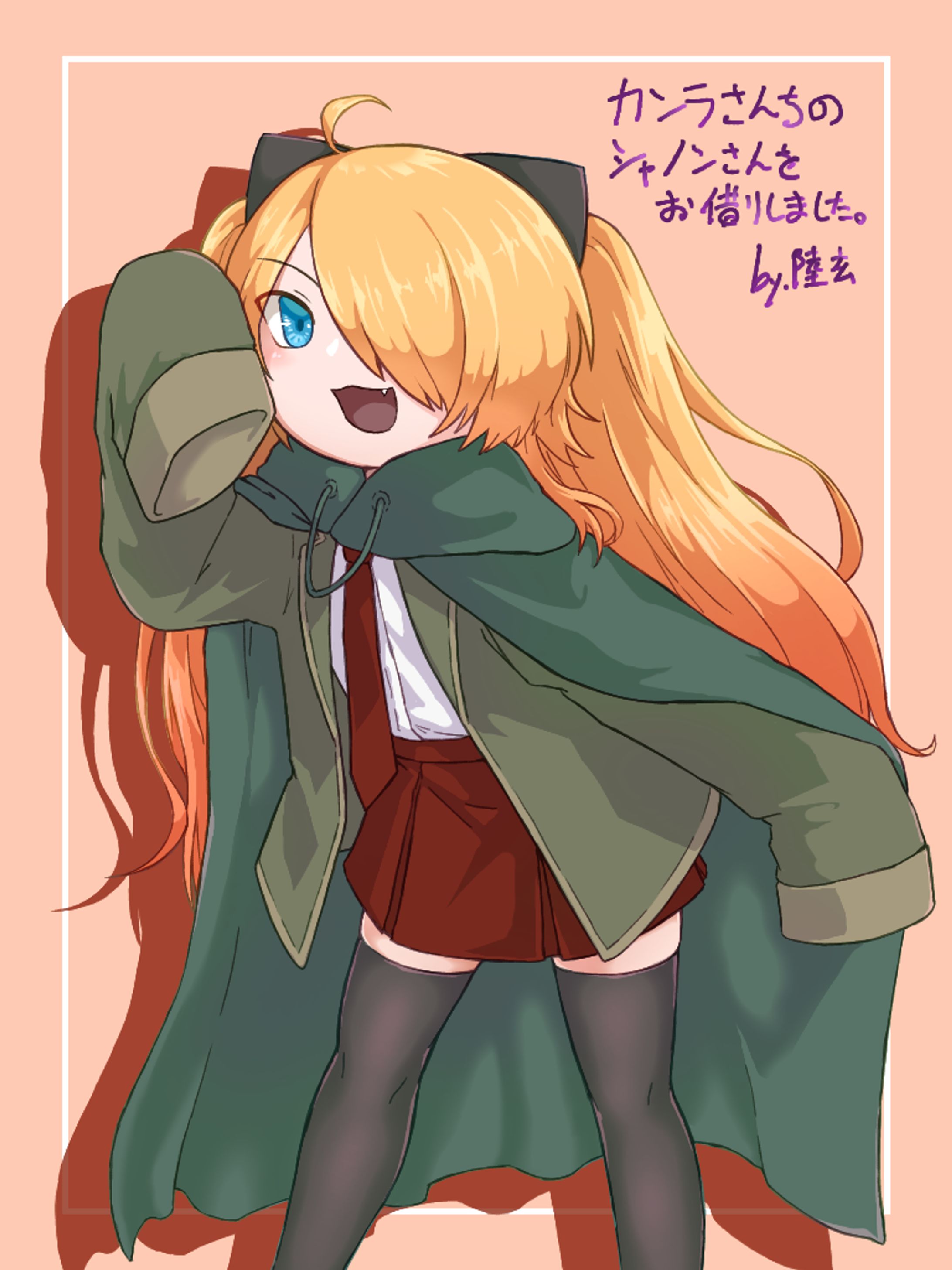 よその子-1