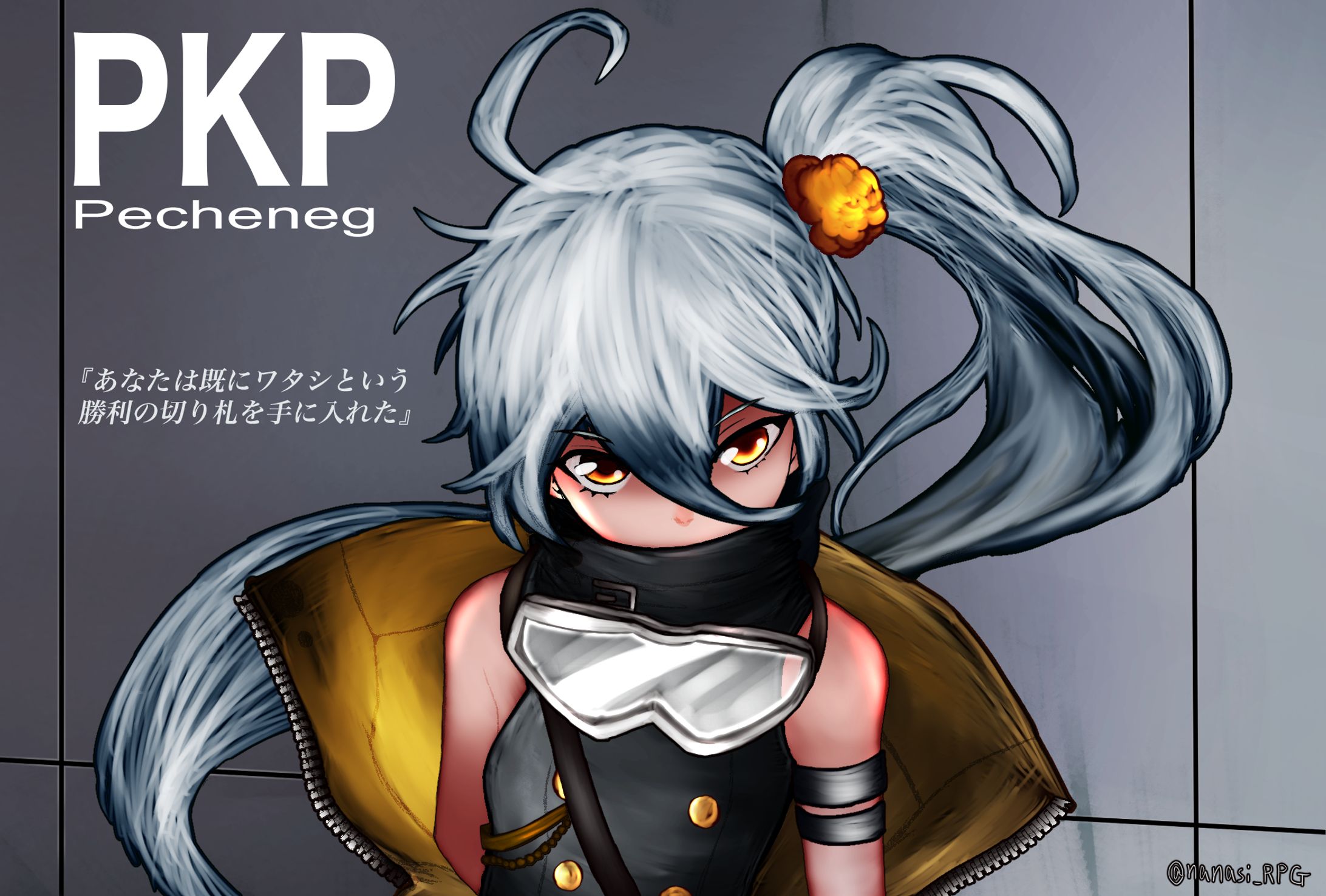 PKP(GirlsFrontline)-1