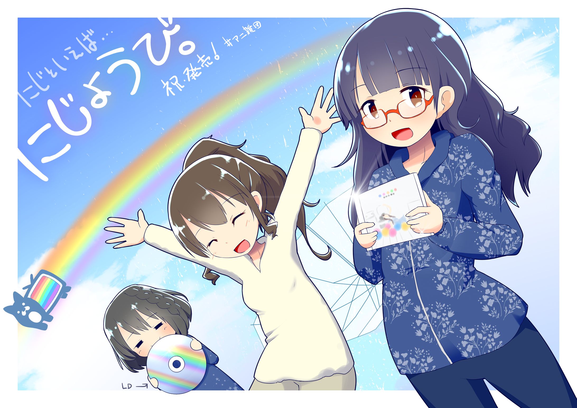 アニ雑投稿イラストその2-1