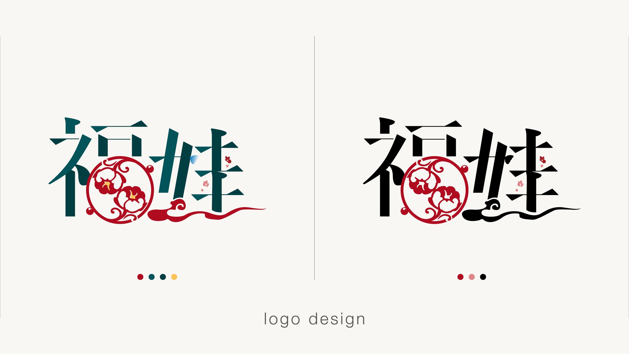 logo design / fuwa 福娃-1