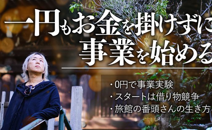 【ビジネス系】サムネイル作成