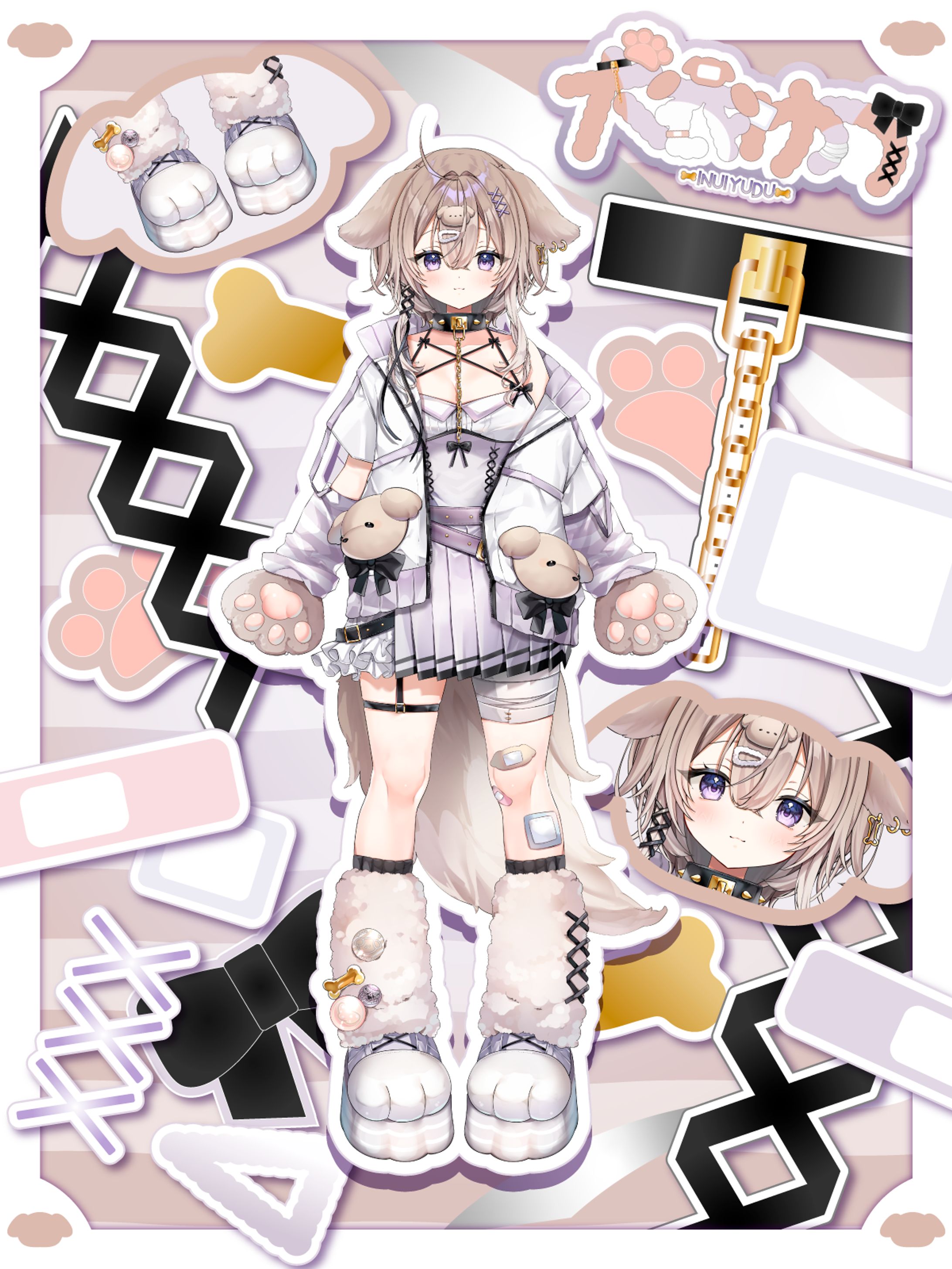 犬衣ゆずさま　宣伝画像-1