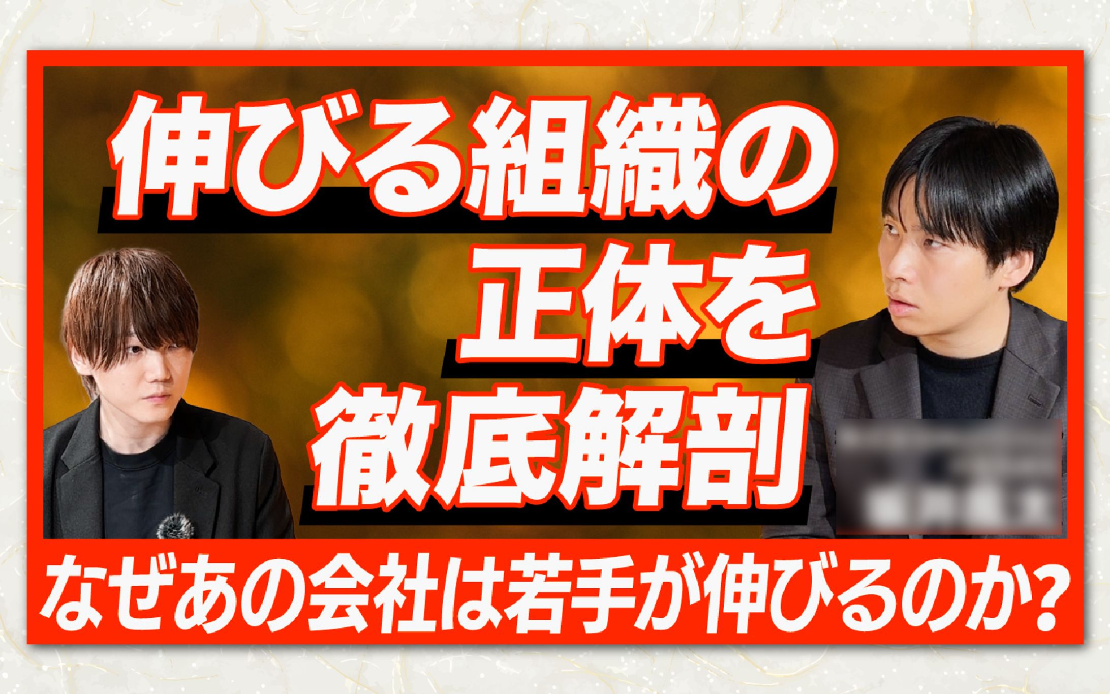 制作実績_YouTubeサムネイル-1