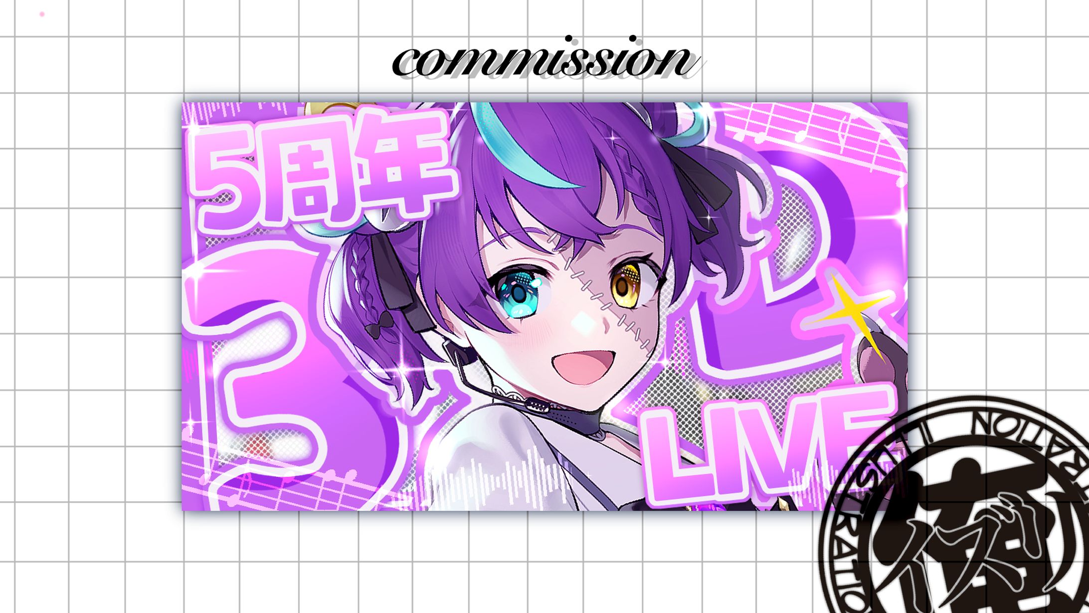 怪音つくりさん　5周年3DLIVE-1