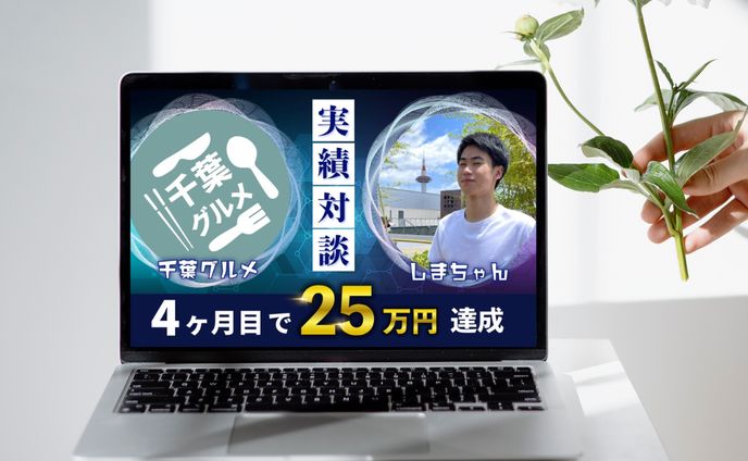 YouTubeのサムネイル