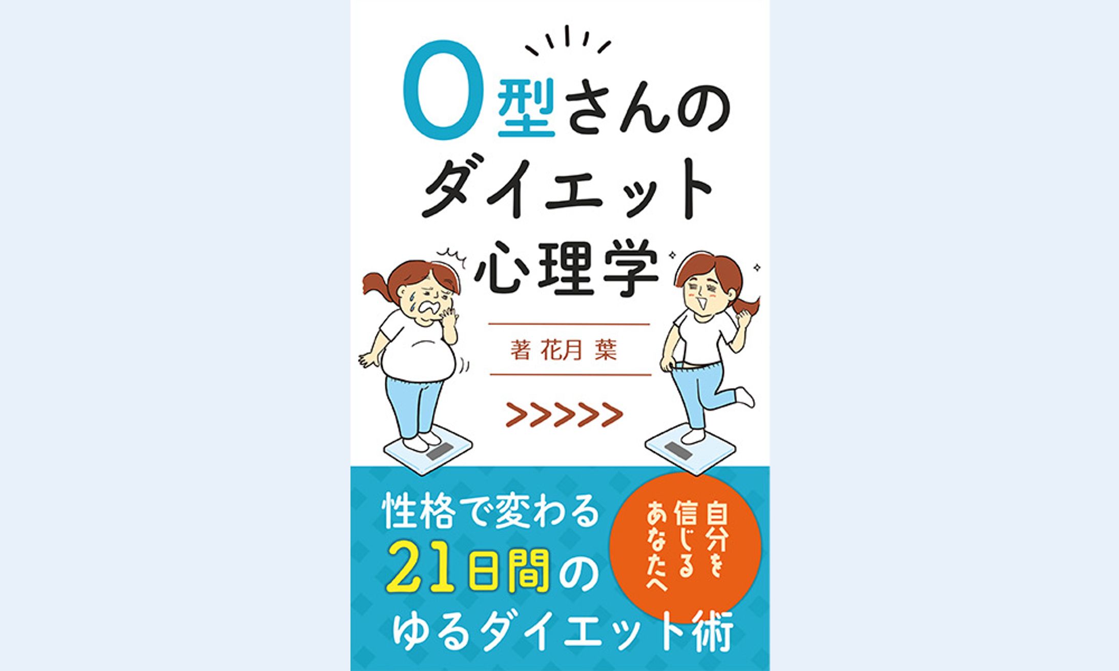 電子書籍　コンペ-1