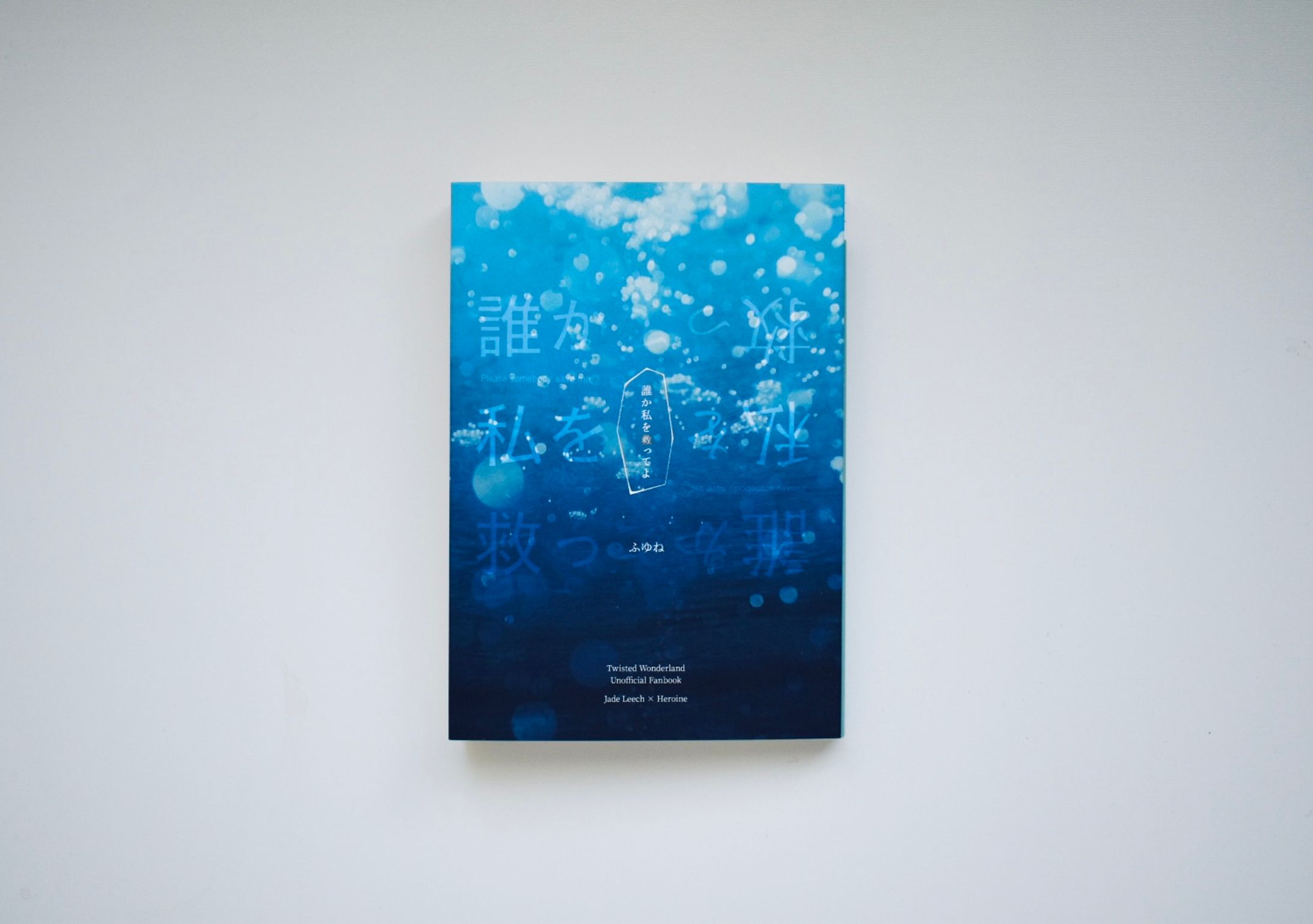 2021 同人誌-1