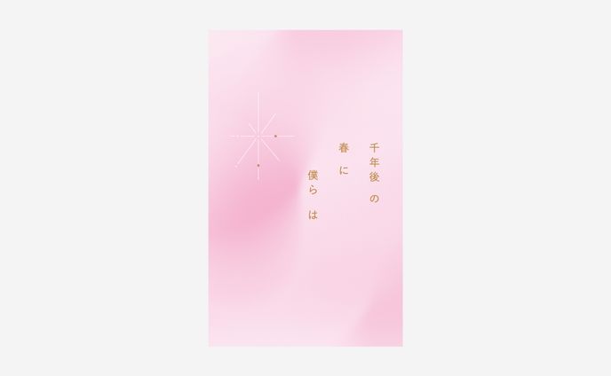 同人誌デザイン / つむこ様