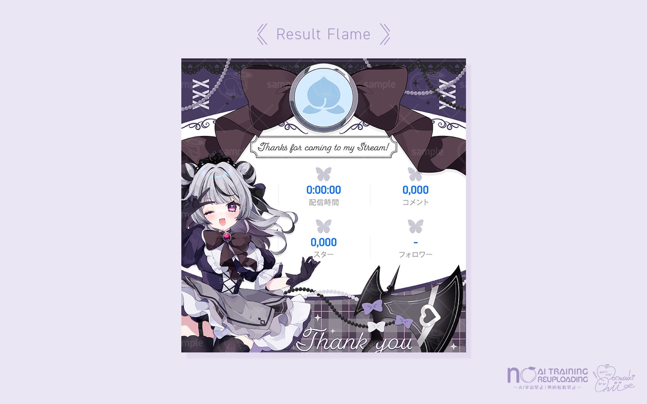 鈴瀬乃ノ。様｜リザルトフレーム-1