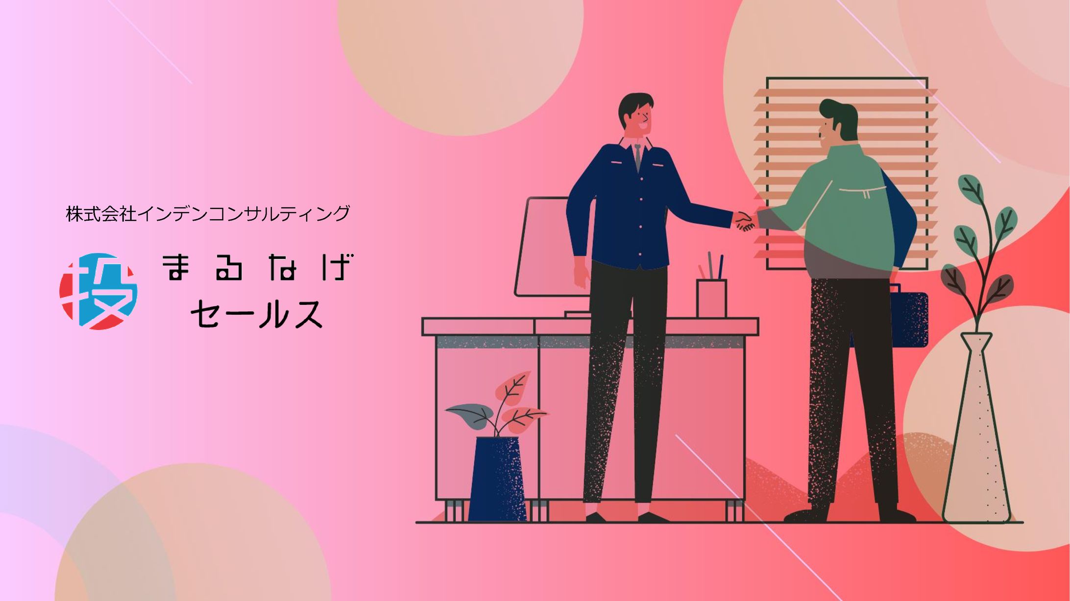 PowerPoint-1