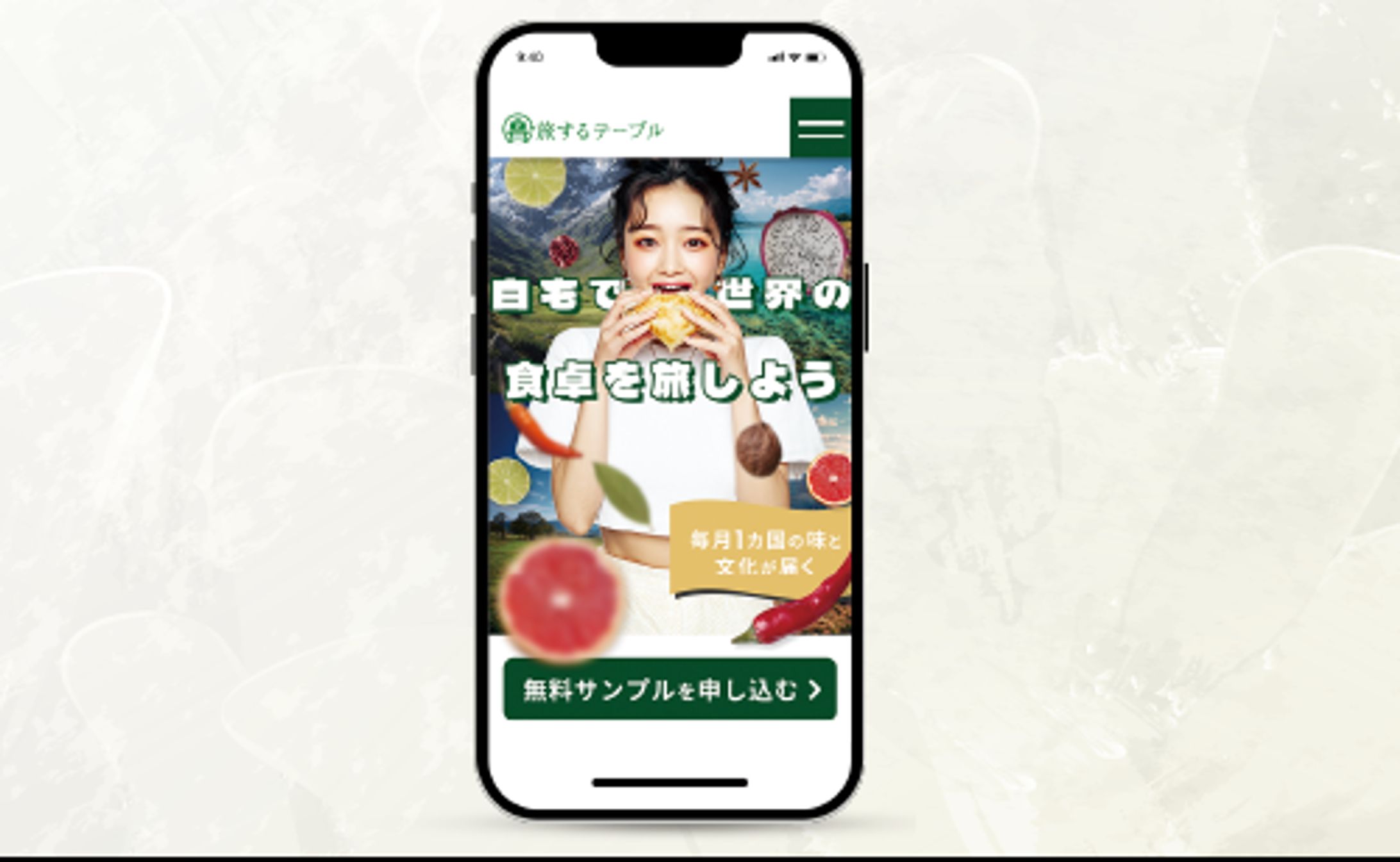 【LP】旅するテーブル(FV)-1