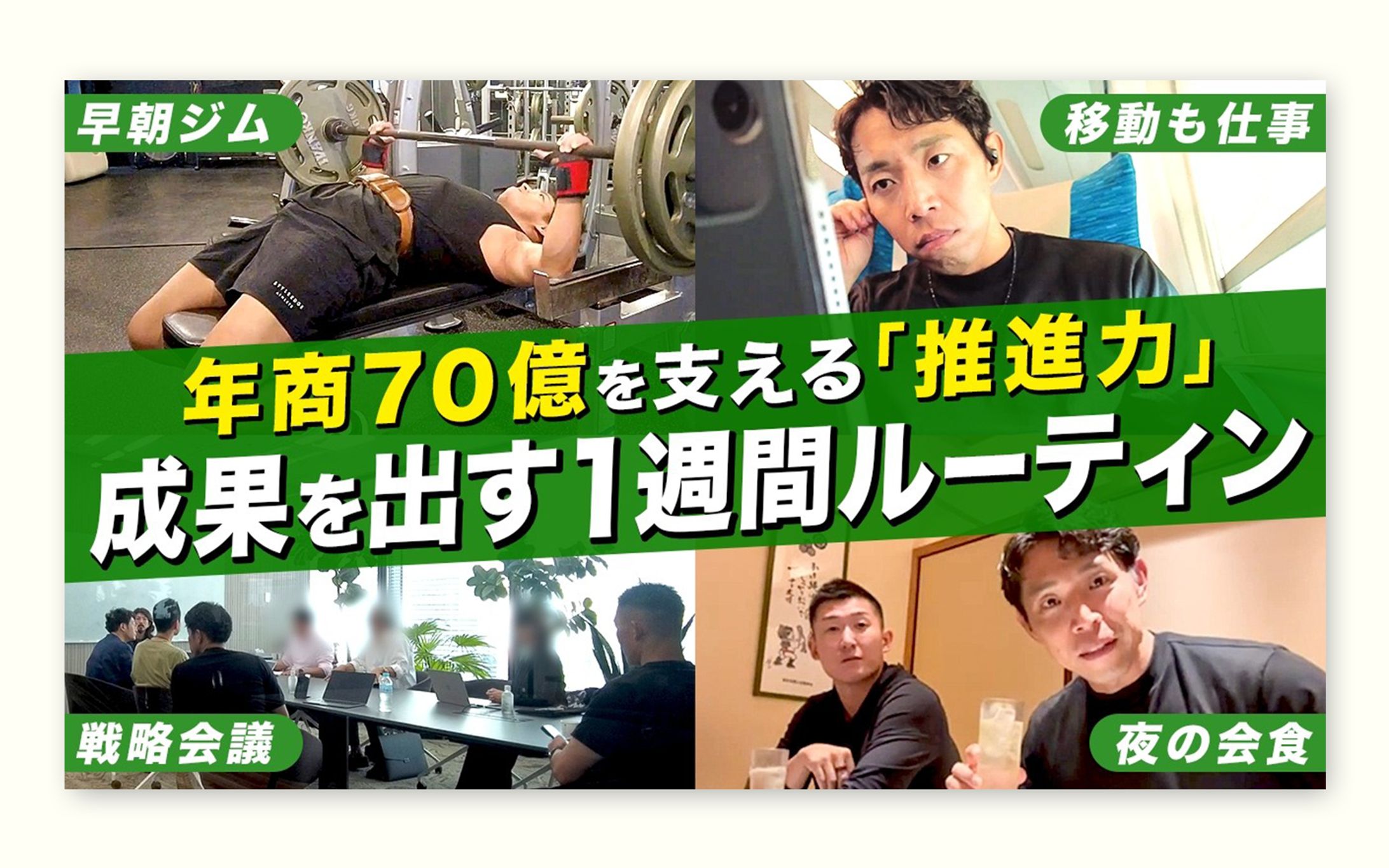 YouTubeサムネイル_制作事例-1