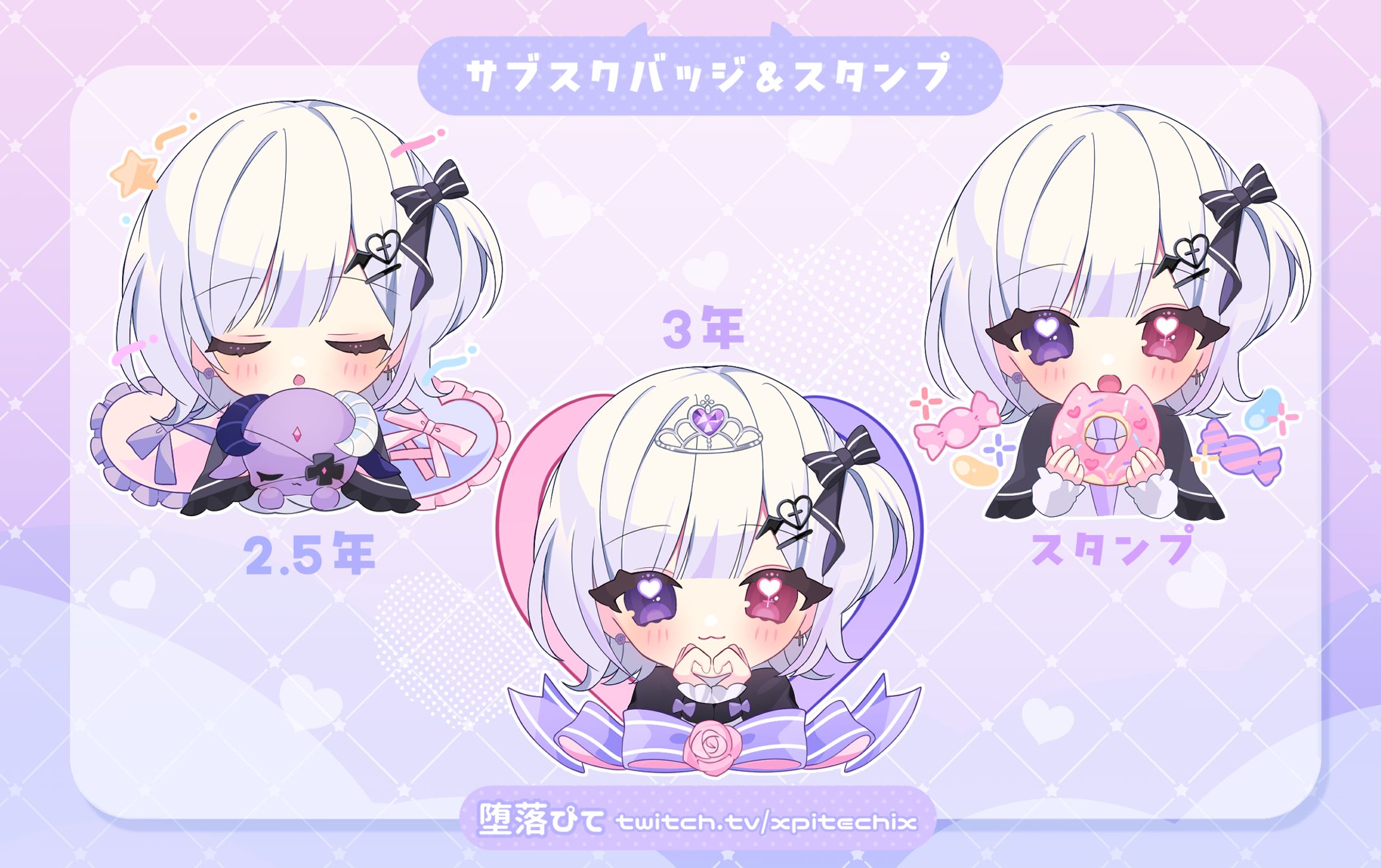 堕落ぴてサブスクバッジ＆スタンプ-1