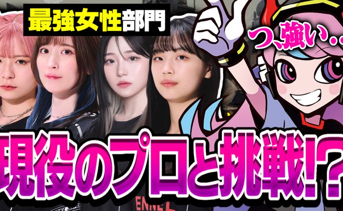 elle、サムネイル