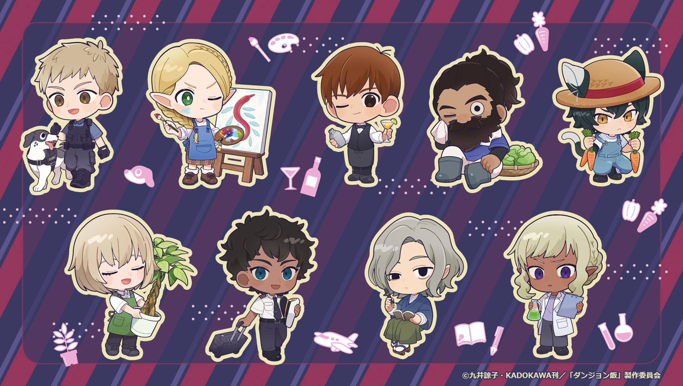 TVアニメ「ダンジョン飯」 職業服 テーマ-1