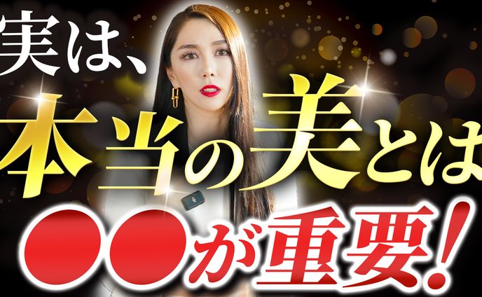 【製作実績】極食屋 ありボス様_YouTubeサムネイル