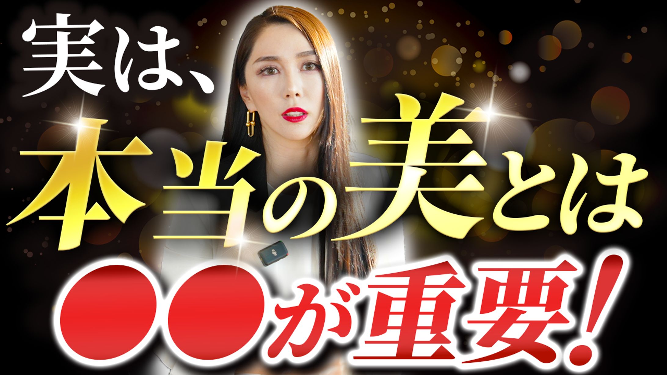 【製作実績】極食屋 ありボス様_YouTubeサムネイル-1