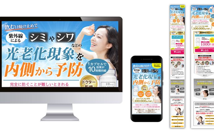 美容、ロック
