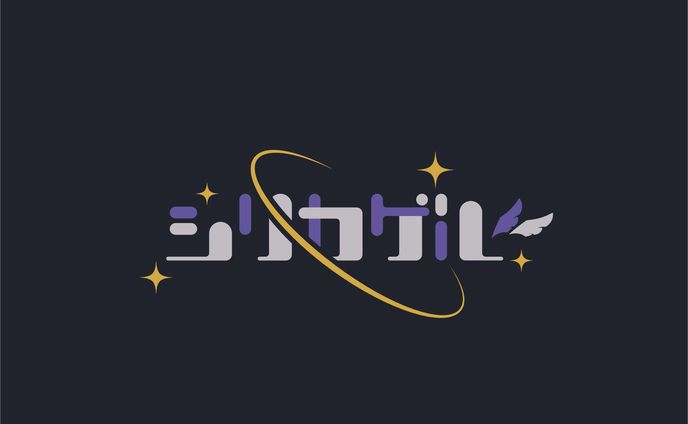 シリカゲル様　ロゴ