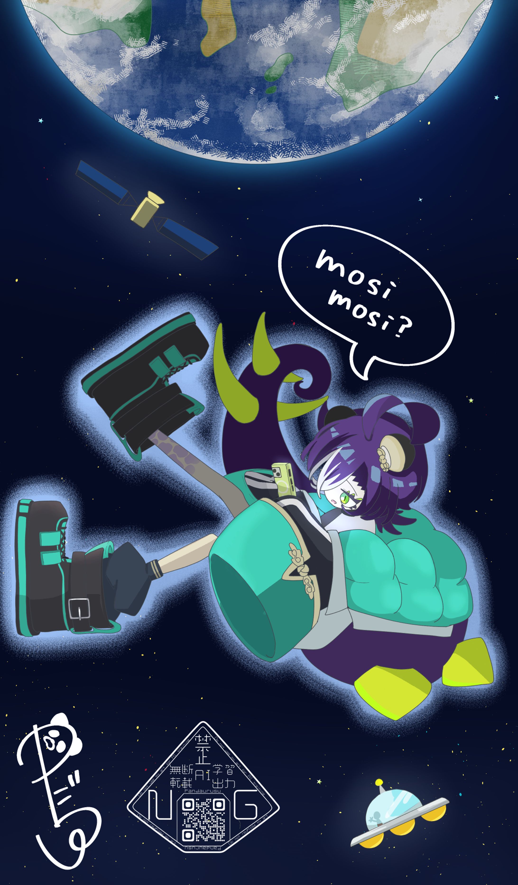 【一枚絵】mosi mosi?-1