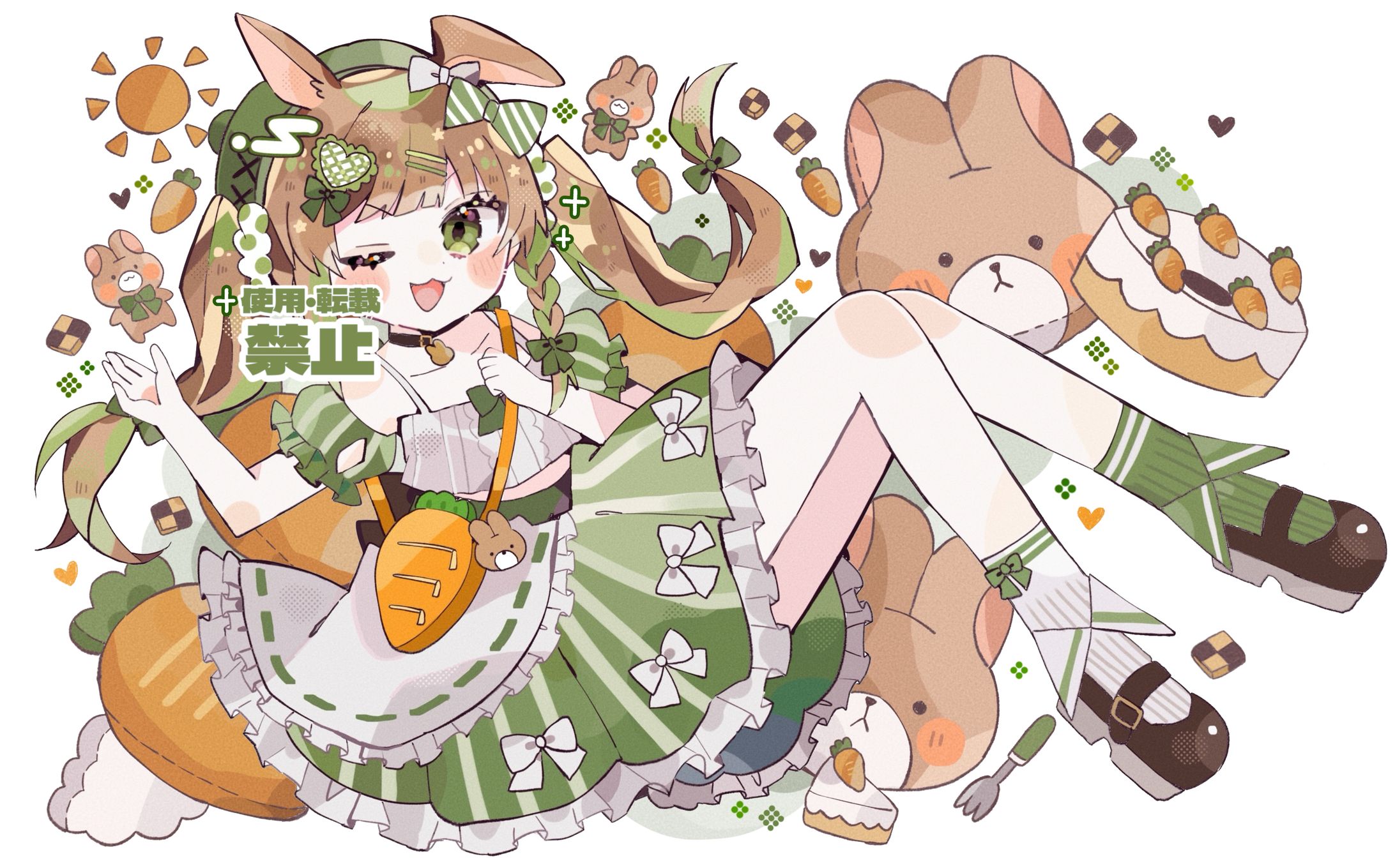 天兎まひろ様／通常等身イラスト-1