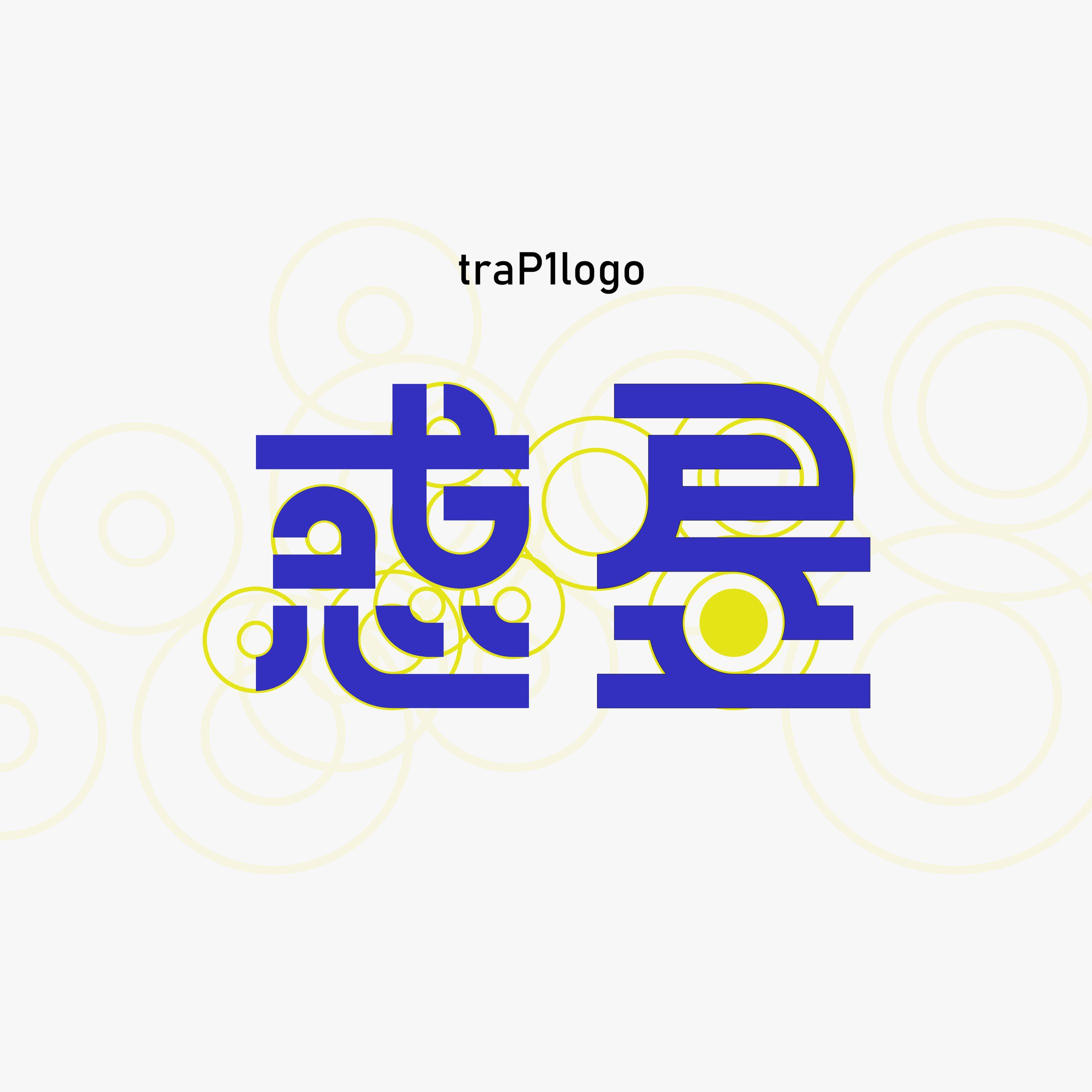 traP1logo 惑星-1