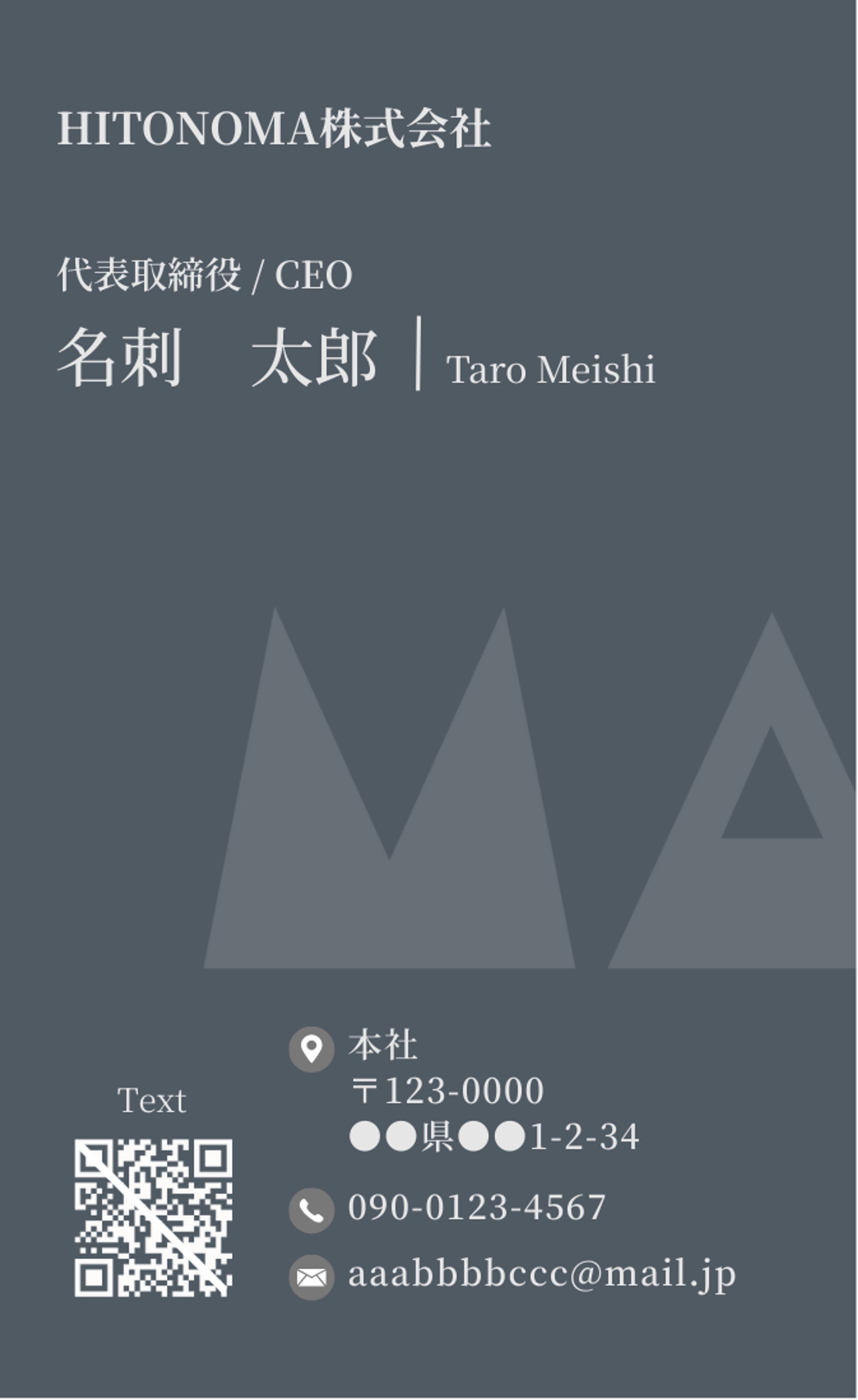 HITONOMA株式会社_名刺-1