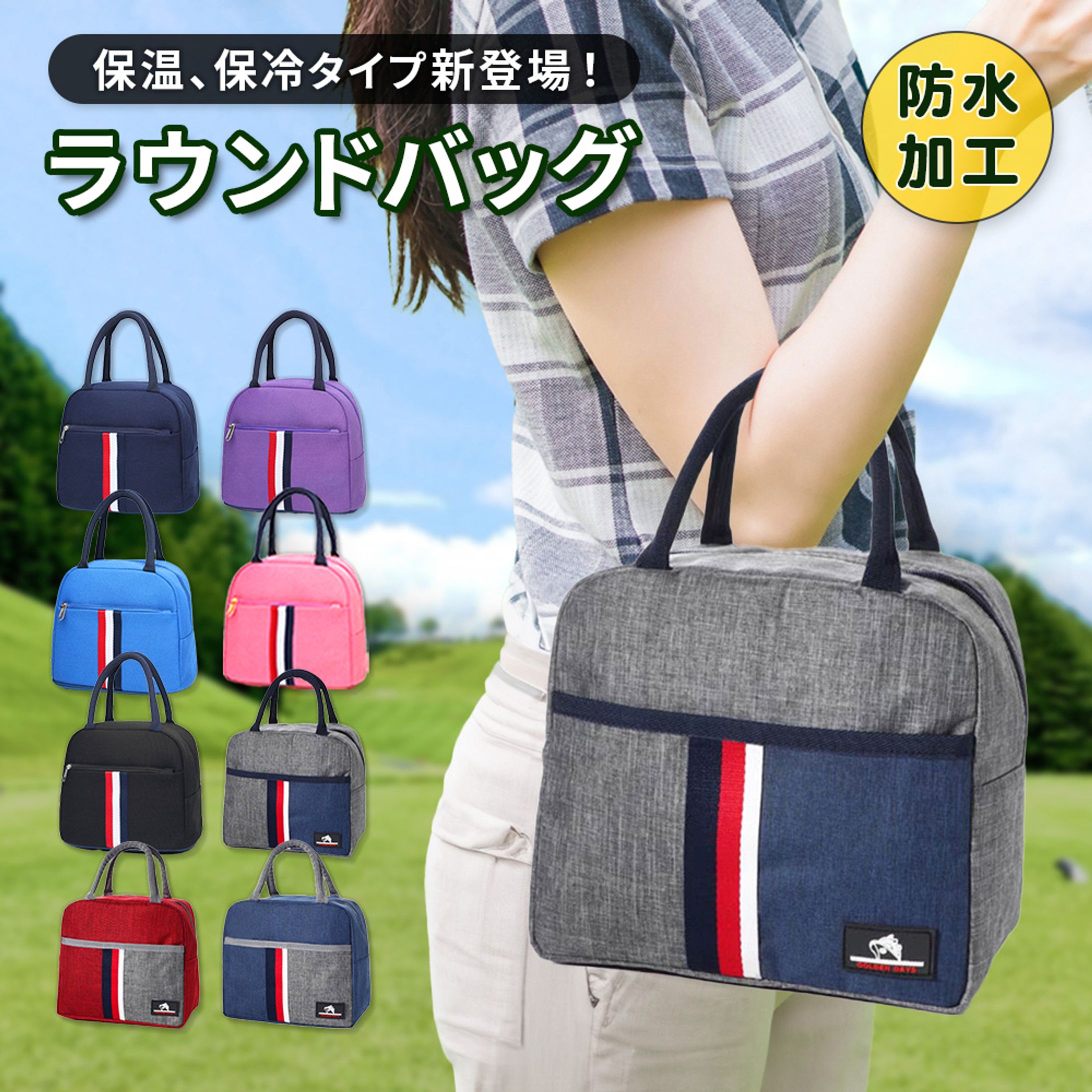 楽天商品画像：ゴルフバッグ-1
