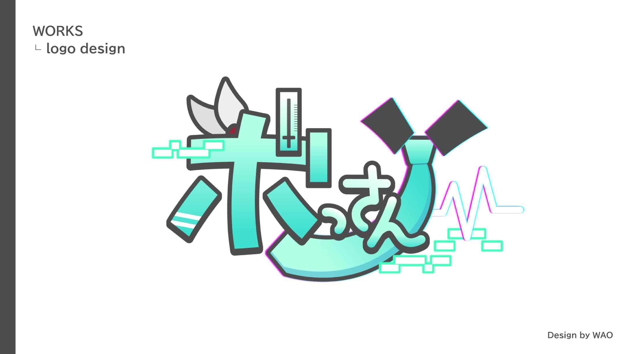 【番組ロゴ】ボっさん｜あらゆる鴨様-1