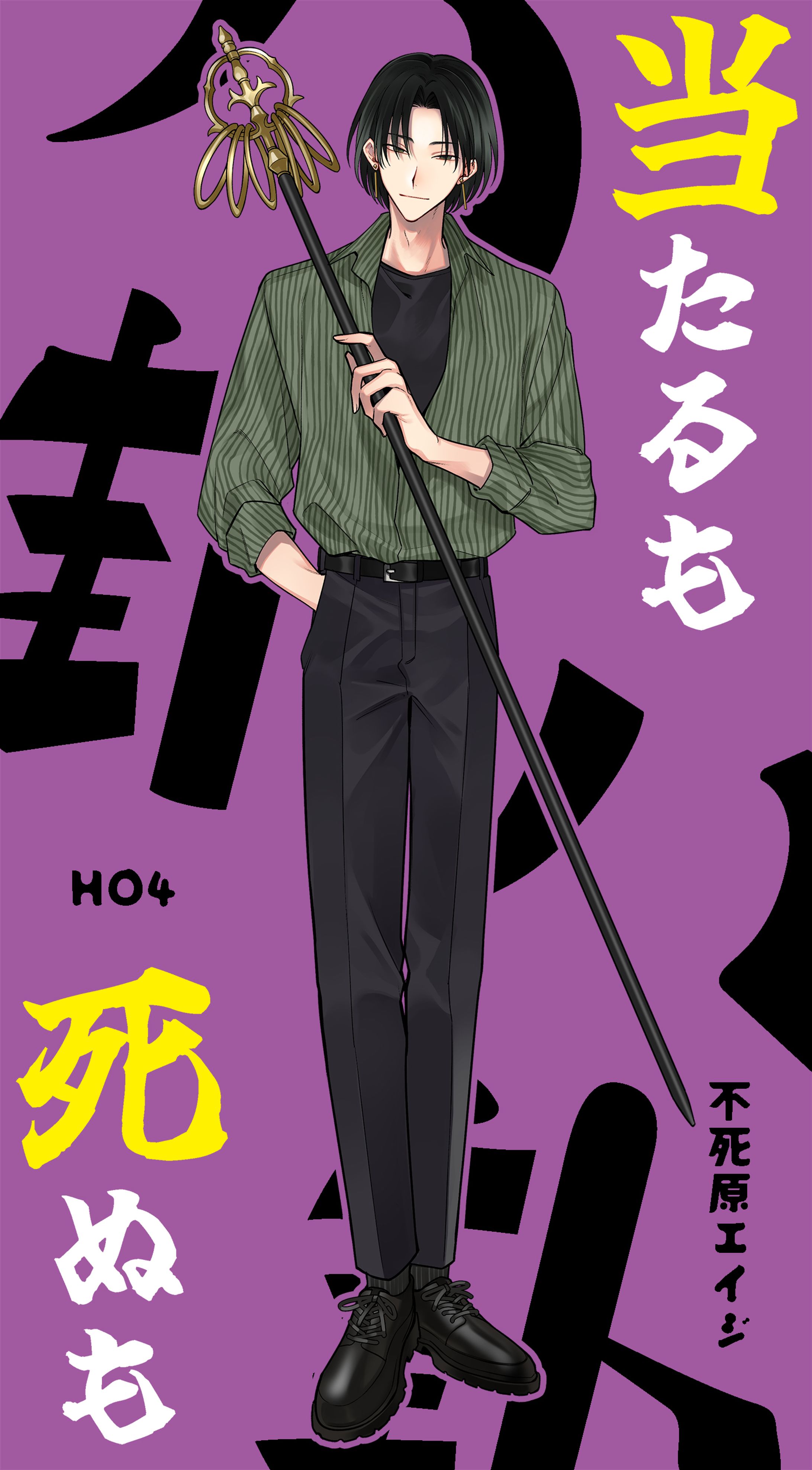 TRPG立ち絵-1