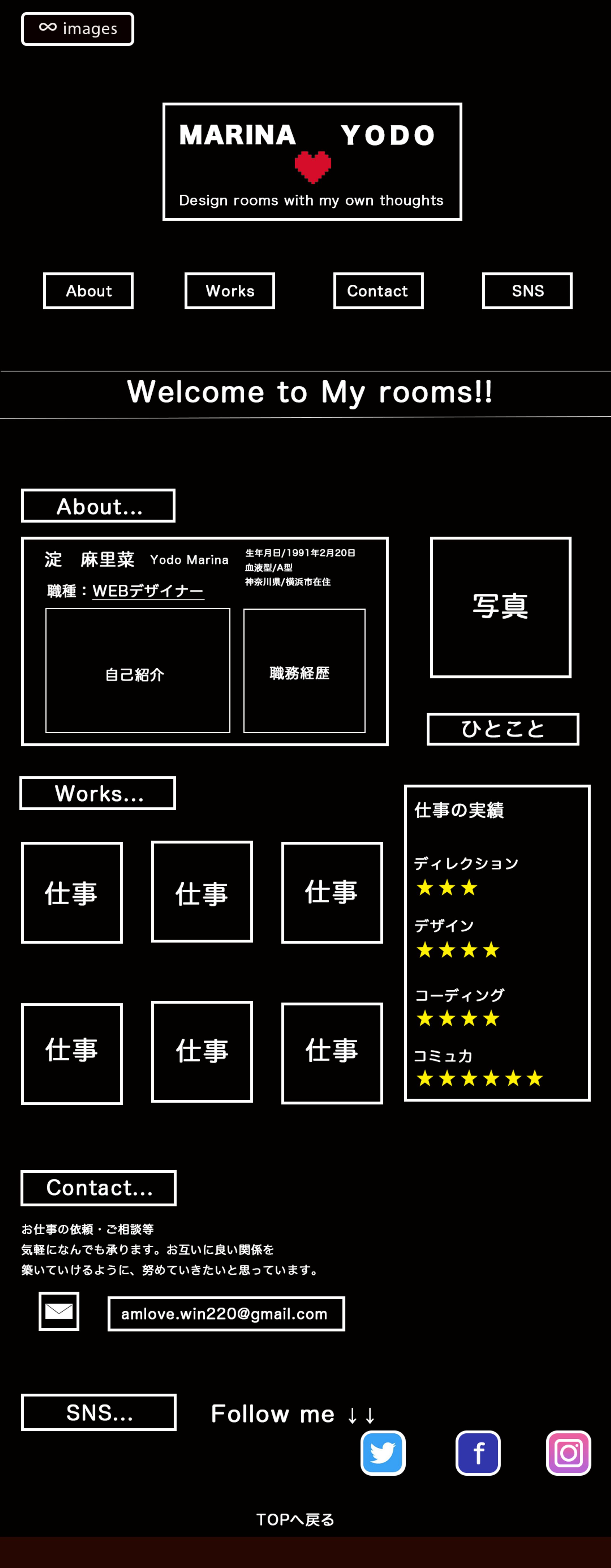 ポートフォリオサイトデザイン-1