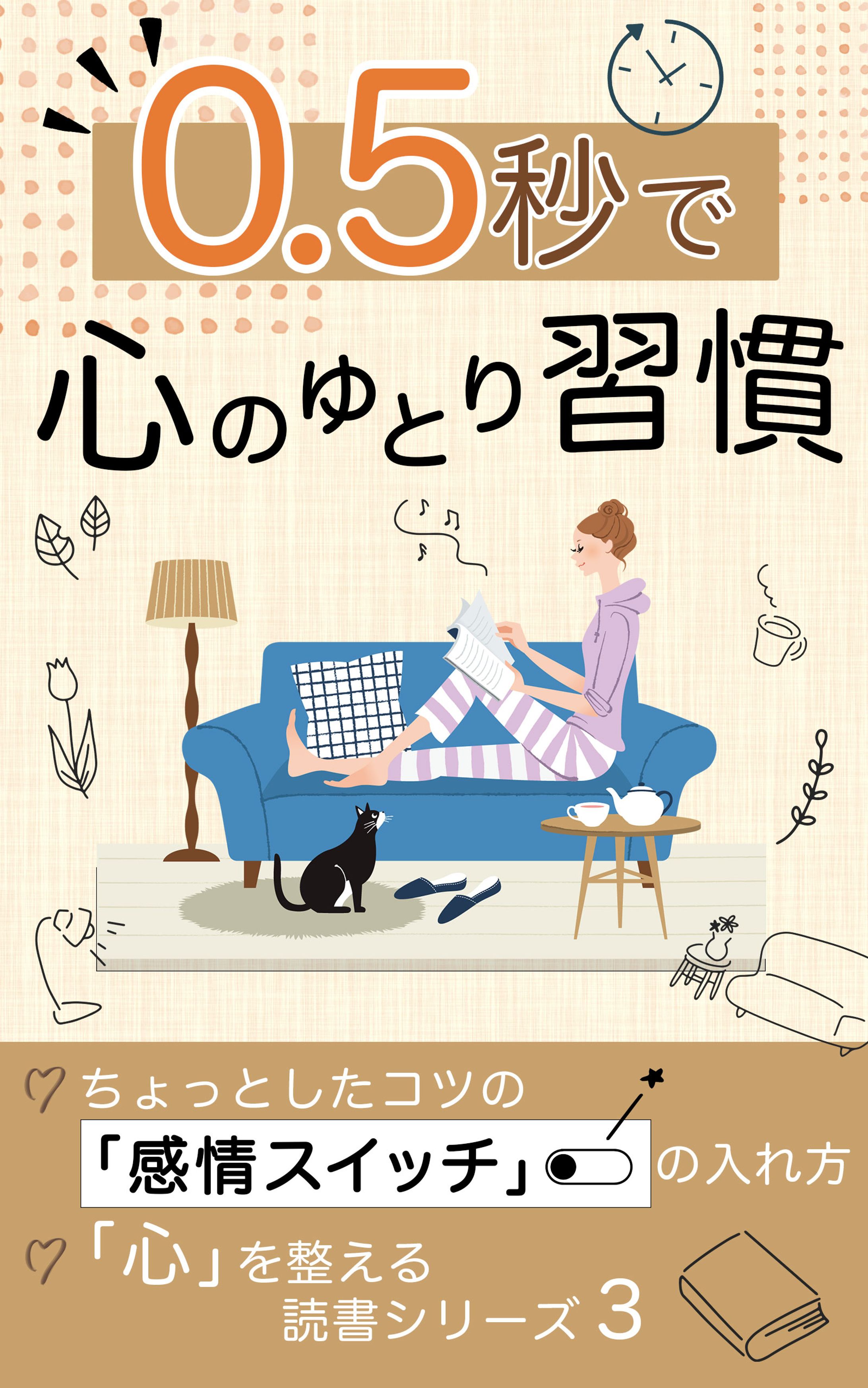 電子書籍④-1