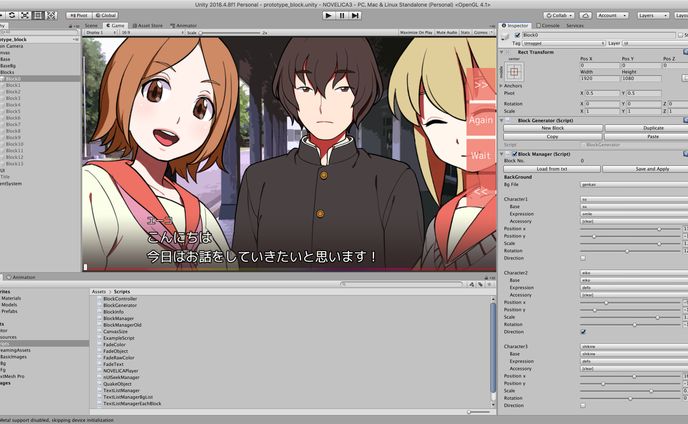 NOVELICA Editor