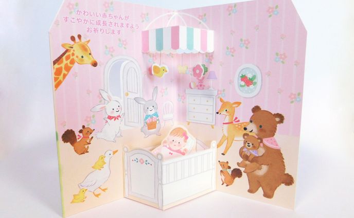 出産祝いカード（サンリオ）