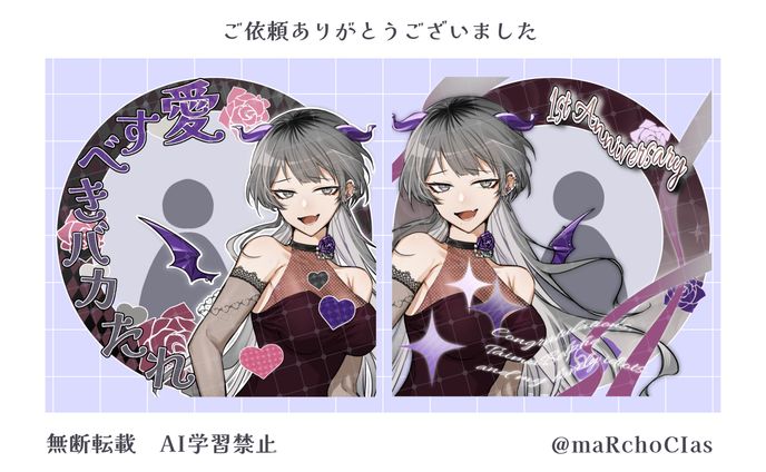 アイコンリング／怠魔ベルフ様