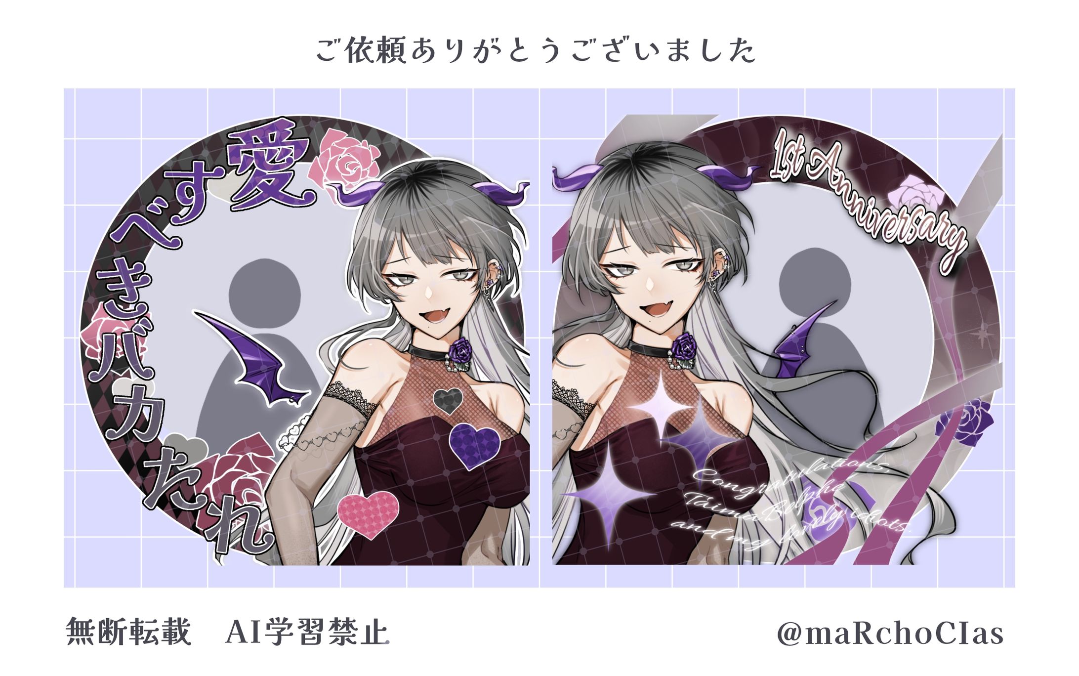 アイコンリング／怠魔ベルフ様-1